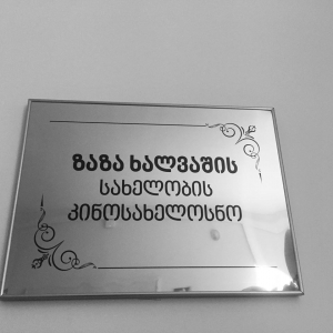 სურათი