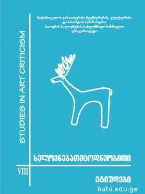 სურათი