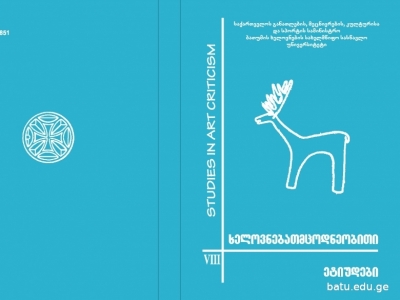 სურათი