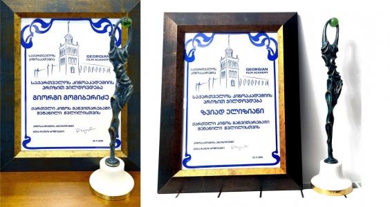სურათი