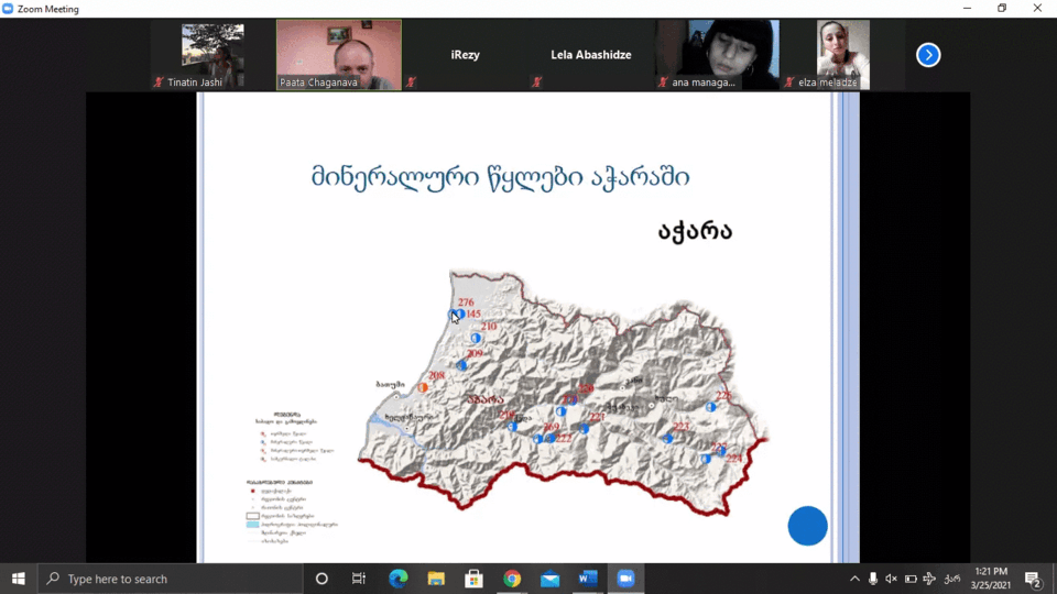 სურათი