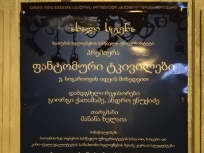 სურათი