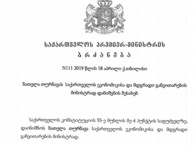 სურათი