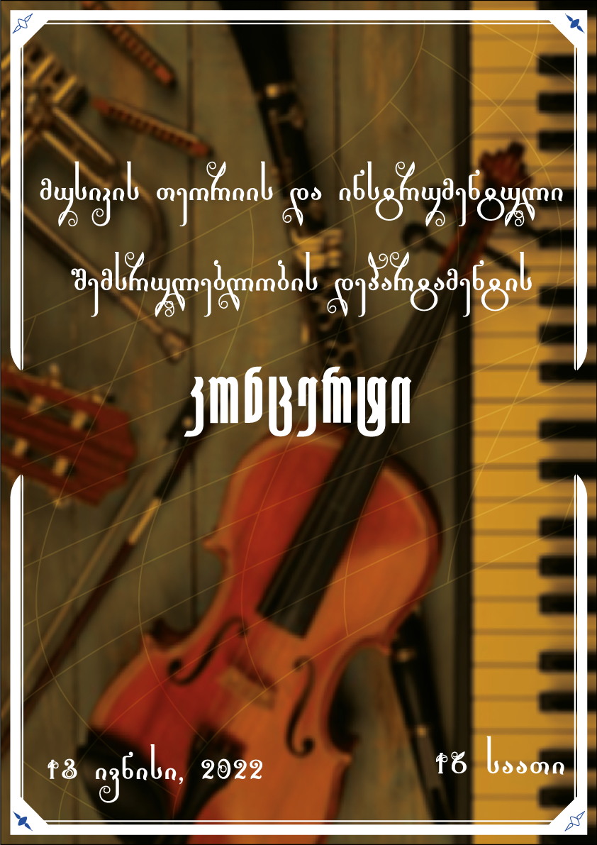 სურათი