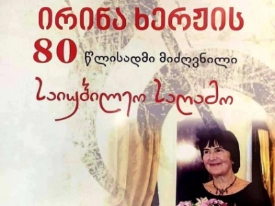 სურათი