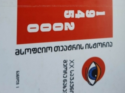 სურათი