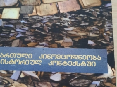სურათი