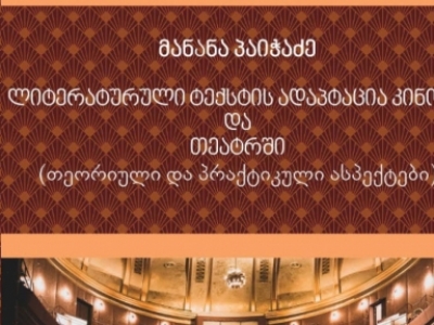 სურათი