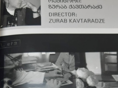 სურათი