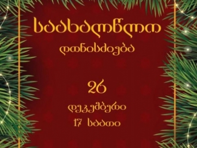 სურათი