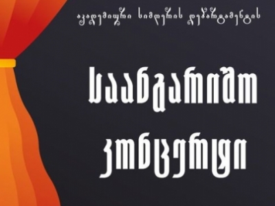 სურათი