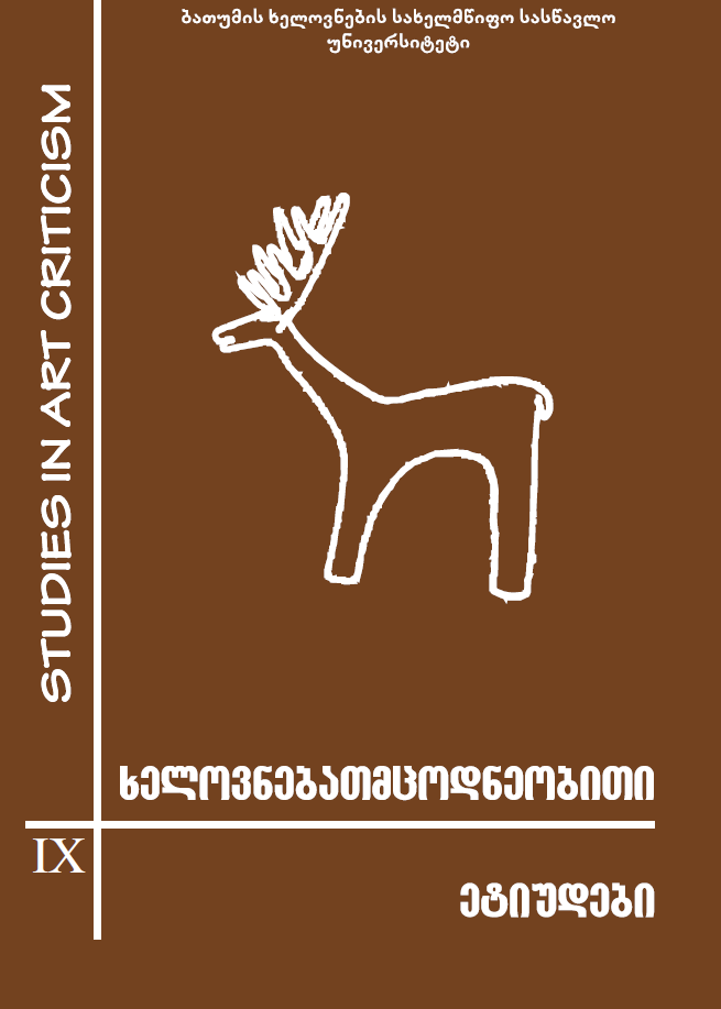 სურათი