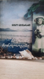სურათი