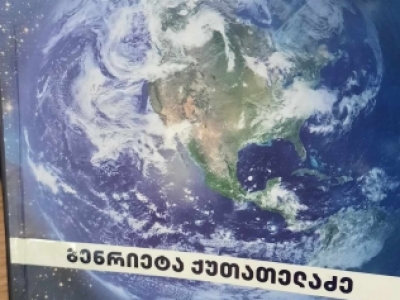 სურათი