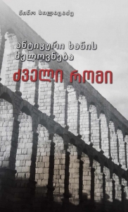 სურათი
