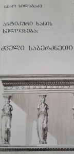 სურათი