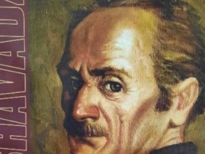 სურათი