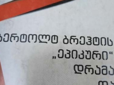 სურათი