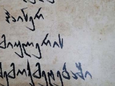 სურათი