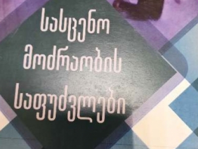 სურათი
