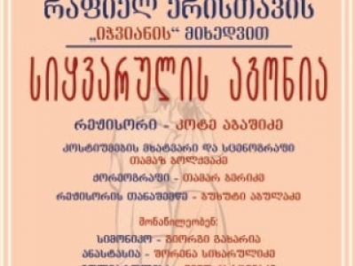 სურათი
