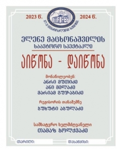 სურათი
