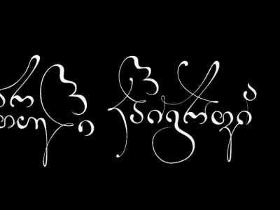 სურათი