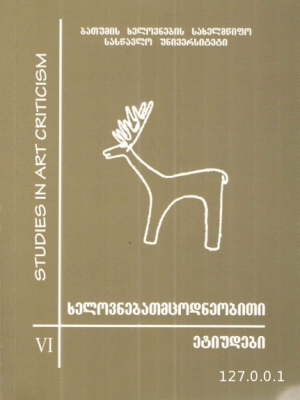 სურათი