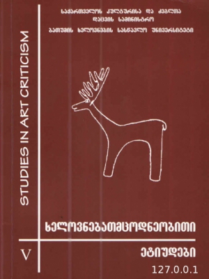 სურათი