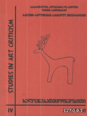 სურათი