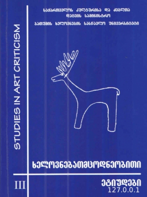 სურათი