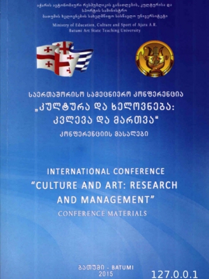 სურათი